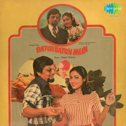 Baton Baton Mein Music