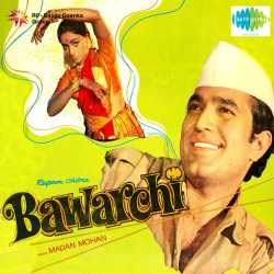 Bhor Aai Gaya Andhiyara - Bawarchi