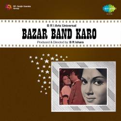 Har Ek Dil Ko Hamne - Bazar Band Karo