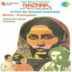 Ae Dil Unko Yaad Na Karna - Bazar