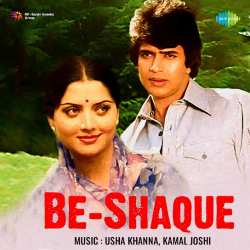 Aa Jayen Na Aayen Na Kahin - Be Shaque