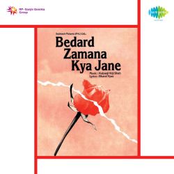 Bedard Zamana Kya Jane - Bedard Zamana Kya Jane