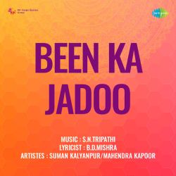 Janam-janam Ka Saath Humara - Been Ka Jadoo