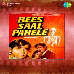 Hai Zamana Mere Dil Pyar Ka - Bees Saal Pehle