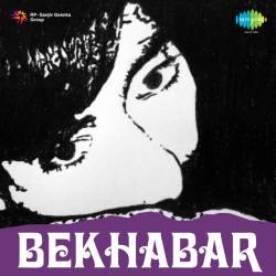 Karte Ho Mujhse Kitni Mohabbat - Bekhabar