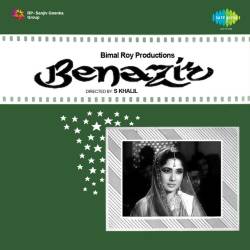 Alvida Jaan E Wafa - Benazir