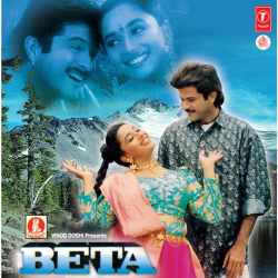 Bhool To Maa Se Ho Nahi Sakti Sad - Beta