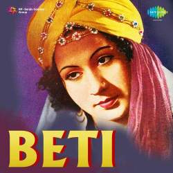 Armaan Kuchh To Dil Men - Beti