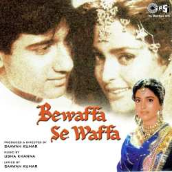 Aa Mere Paas O Meri Jaan - Bewaffa Se Waffa