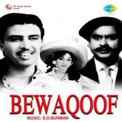 Ari Han Hi Dildar Kadmon Wale - Bewaqoof