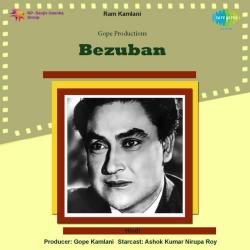 Aaja Re Aaja Pardesi Raja - Bezuban