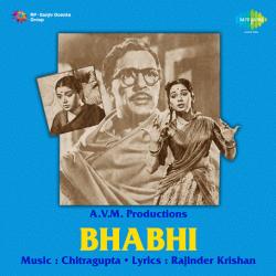 Chal Ud Jare Panchhi - Bhabhi