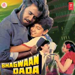Aaya Aaya Pyaar Ka Zamana - Bhagwaan Dada
