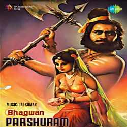 Das Gai Nagin Ban Ke Jawani - Bhagwan Parshuram