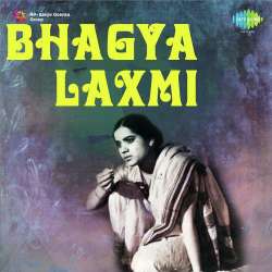 Khali Hai Damane Murad - Bhagya Laxmi