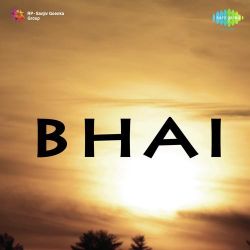Duniya Ki Yeh Khushi Hai Tujhe - Bhai