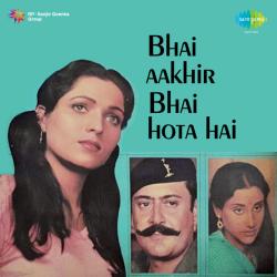 Aa Bhi Ja Meri Jaan - Bhai Aakhir Bhai Hota Hai