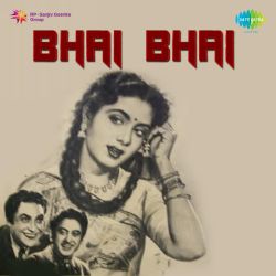 Ae Dil Mujhe Bata De - Bhai Bhai