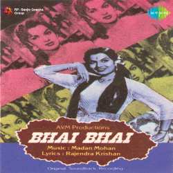 Aaj Raat Hai Jawan - Bhai Bhai