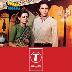 Ak Dil Mera Kanwara - Bhai Ka Dushman Bhai