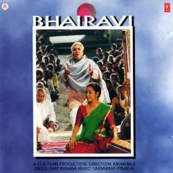 Ab Ke Sawan Mein - Bhairavi
