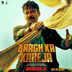Chakka Jaam - Bhaiyya Ji
