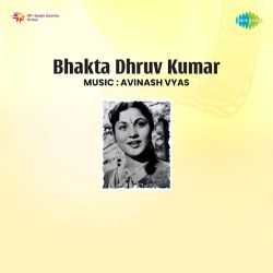 Ab Tere Siwa Jag Mein Malik - Bhakta Dhruv Kumar
