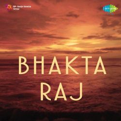 Bahar Aai Re - Bhakta Raj
