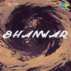 Do Nigahen Milte Milte - Bhanwar