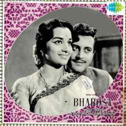 Yeh Jhuke Jhuke Naina - Bharosa