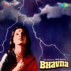Dekho Din Yeh Na Dhalne Paye - Bhavna