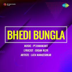Duniya Musafirkhana - Bhedi Bungla