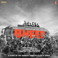 Chanda Mama - Bheed