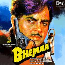 Diwane Kya Hai - Bheema