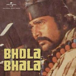 Dheere Dheere Naach - Bhola Bhala