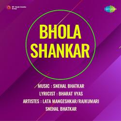 Chaloge Kya Sang Mere - Bhola Shankar