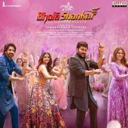 Bholaa Mania - Bholaa Shankar