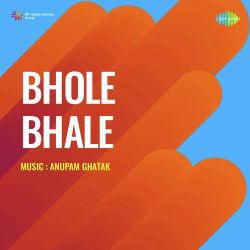 Kahe Akeli Chhod Gaye Mohe - Bhole Bhale