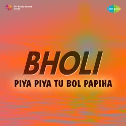 Aai Hai Woh Aai Hai - Bholi
