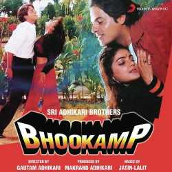 1 2 3 4 Dil Pe Chale Na Zor - Bhookamp