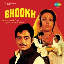 Ghunghroo Chhanke Bin Tore Kaise - Bhookh