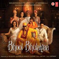 Allah Hafiz - Bhool Bhulaiyaa