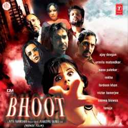 Bhoot Hai Yahan Koi - Bhoot