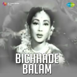 Aata Hai Dil Pe Pyar Kyon - Bichhade Balam
