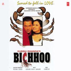 Pyar Ho Na Jaaye - Bichhoo