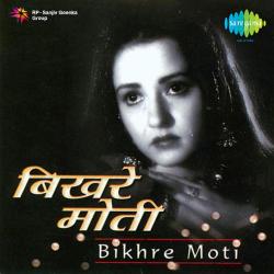 Ansoo Thi Meri Zindagi - Bikhare Moti