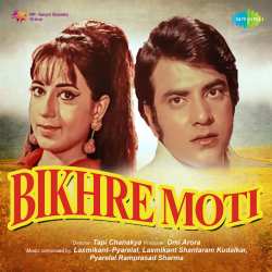 Ek Nazar Chahoon Main Halki Halki - Bikhre Moti