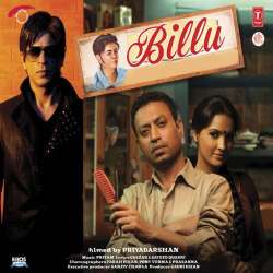 Ae Aa O - Billu
