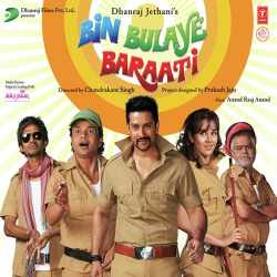 Bin Bulaye Baraati - Title Track