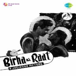 Bahot Purdard Hai Ae Sunnewalo - Biraha Ki Raat